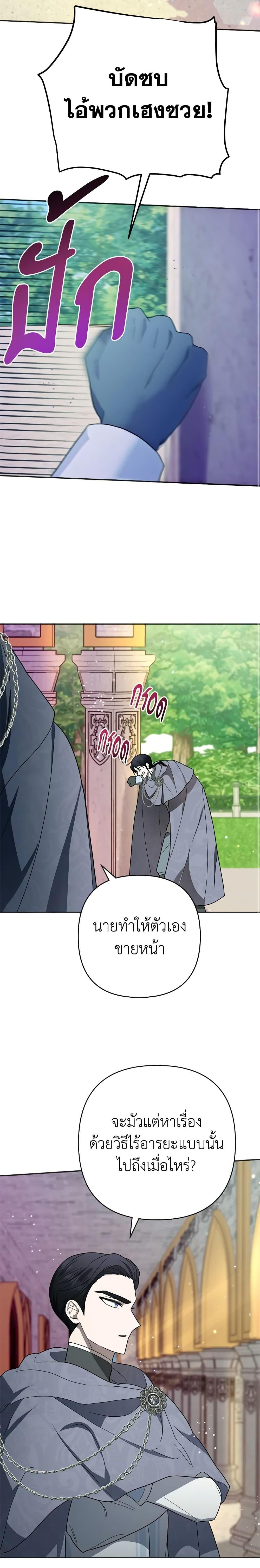 Manga-lc-com อ่านมังงะ อ่านการ์ตูน ออนไลน์ ฟรี You Awakened while I Was Dead ตอนที่ 1 2 3 4 5 6 7 8 9 10 11 12 13 14 ฟรี ไม่มีโฆษณา Manga-lc - อ่าน มังงะ อ่าน การ์ตูน ออนไลน์ อ่านมังงะ ฟรี