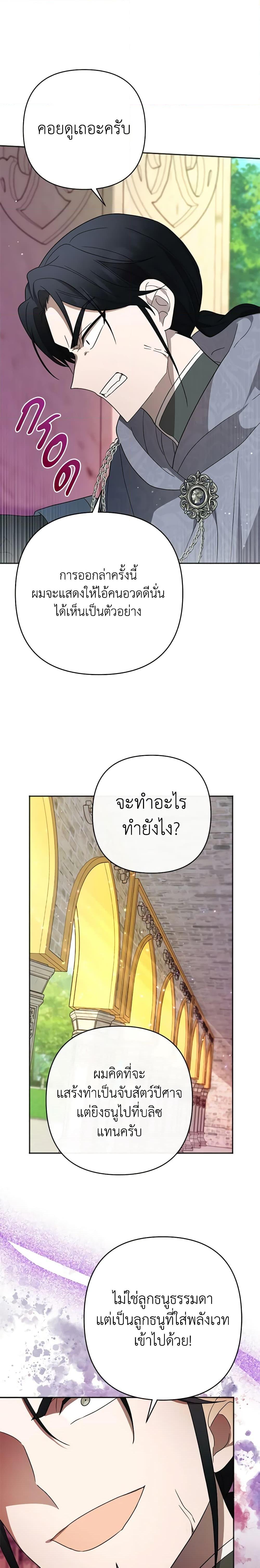 Manga-lc-com อ่านมังงะ อ่านการ์ตูน ออนไลน์ ฟรี You Awakened while I Was Dead ตอนที่ 1 2 3 4 5 6 7 8 9 10 11 12 13 14 ฟรี ไม่มีโฆษณา Manga-lc - อ่าน มังงะ อ่าน การ์ตูน ออนไลน์ อ่านมังงะ ฟรี