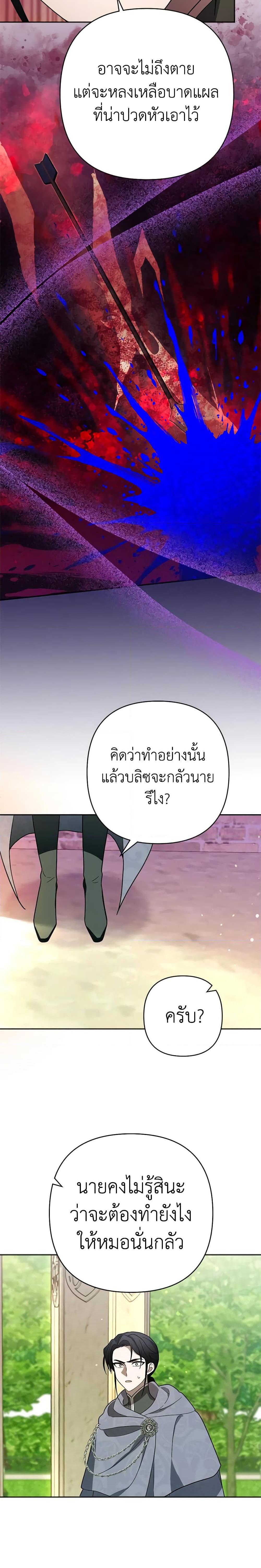 Manga-lc-com อ่านมังงะ อ่านการ์ตูน ออนไลน์ ฟรี You Awakened while I Was Dead ตอนที่ 1 2 3 4 5 6 7 8 9 10 11 12 13 14 ฟรี ไม่มีโฆษณา Manga-lc - อ่าน มังงะ อ่าน การ์ตูน ออนไลน์ อ่านมังงะ ฟรี
