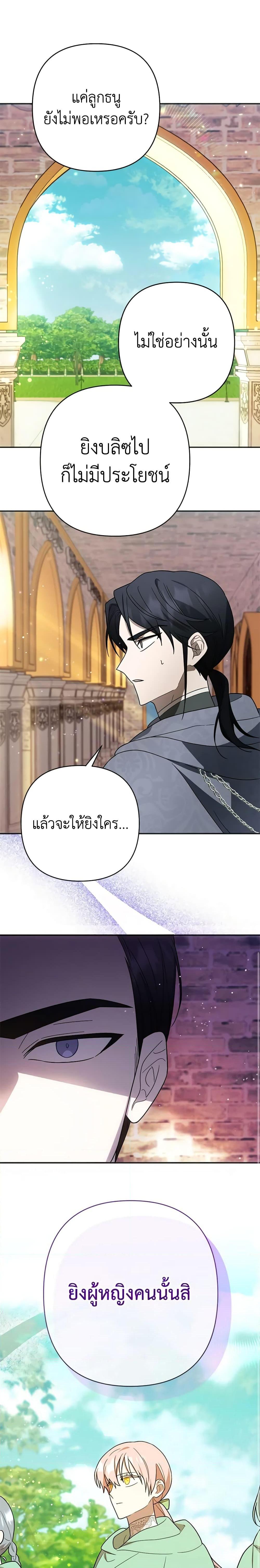 Manga-lc-com อ่านมังงะ อ่านการ์ตูน ออนไลน์ ฟรี You Awakened while I Was Dead ตอนที่ 1 2 3 4 5 6 7 8 9 10 11 12 13 14 ฟรี ไม่มีโฆษณา Manga-lc - อ่าน มังงะ อ่าน การ์ตูน ออนไลน์ อ่านมังงะ ฟรี