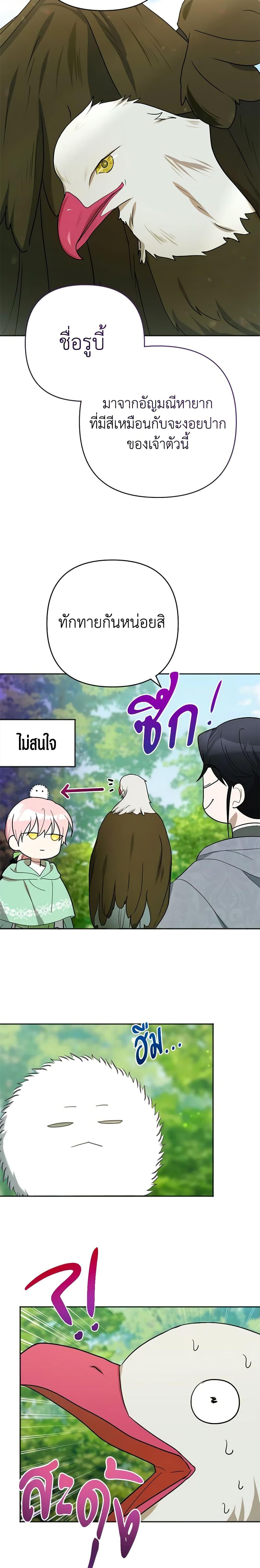 Manga-lc-com อ่านมังงะ อ่านการ์ตูน ออนไลน์ ฟรี You Awakened while I Was Dead ตอนที่ 1 2 3 4 5 6 7 8 9 10 11 12 13 14 ฟรี ไม่มีโฆษณา Manga-lc - อ่าน มังงะ อ่าน การ์ตูน ออนไลน์ อ่านมังงะ ฟรี