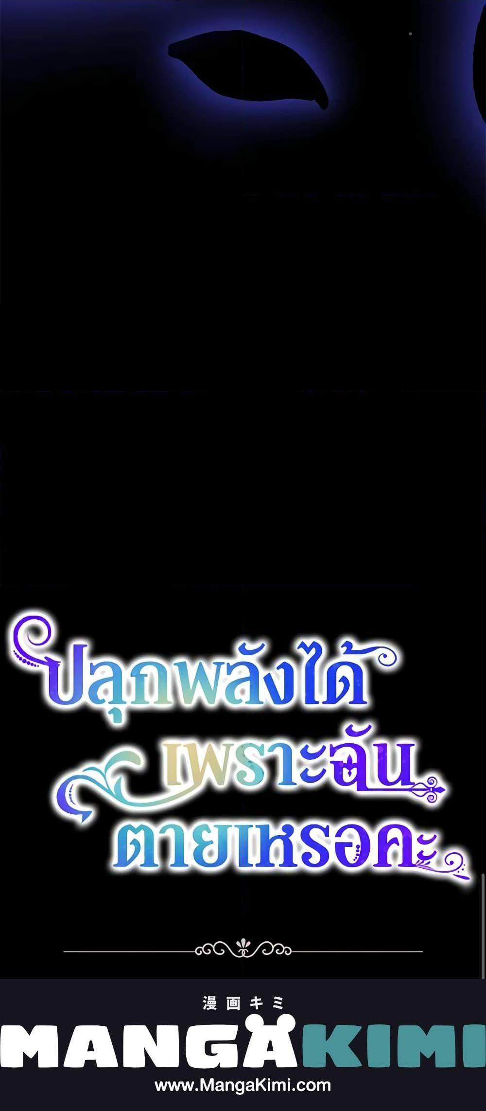 Manga-lc-com อ่านมังงะ อ่านการ์ตูน ออนไลน์ ฟรี You Awakened while I Was Dead ตอนที่ 1 2 3 4 5 6 7 8 9 10 11 12 13 14 ฟรี ไม่มีโฆษณา Manga-lc - อ่าน มังงะ อ่าน การ์ตูน ออนไลน์ อ่านมังงะ ฟรี