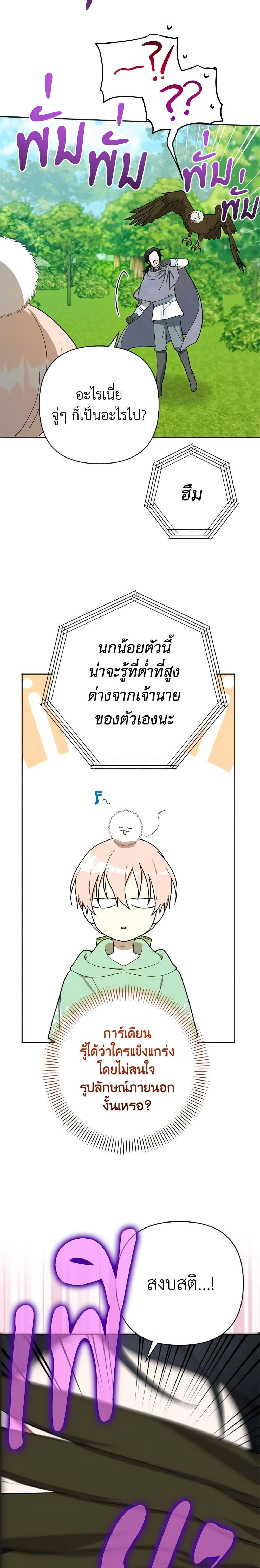 Manga-lc-com อ่านมังงะ อ่านการ์ตูน ออนไลน์ ฟรี You Awakened while I Was Dead ตอนที่ 1 2 3 4 5 6 7 8 9 10 11 12 13 14 ฟรี ไม่มีโฆษณา Manga-lc - อ่าน มังงะ อ่าน การ์ตูน ออนไลน์ อ่านมังงะ ฟรี