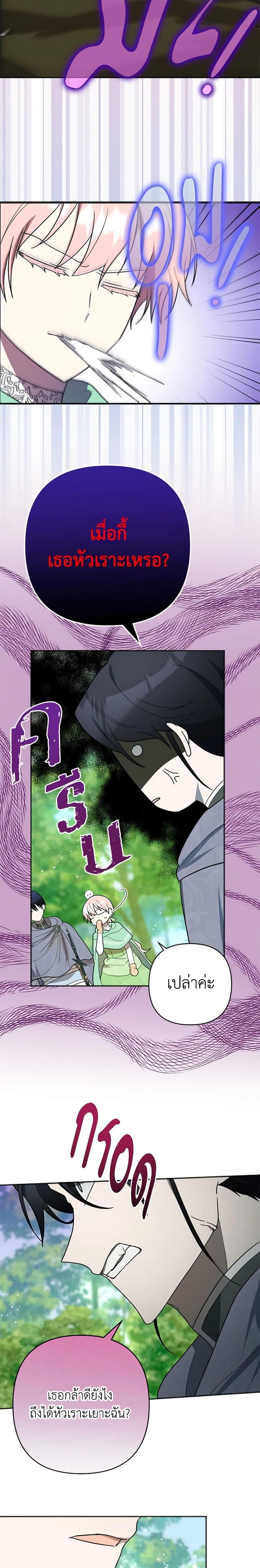 Manga-lc-com อ่านมังงะ อ่านการ์ตูน ออนไลน์ ฟรี You Awakened while I Was Dead ตอนที่ 1 2 3 4 5 6 7 8 9 10 11 12 13 14 ฟรี ไม่มีโฆษณา Manga-lc - อ่าน มังงะ อ่าน การ์ตูน ออนไลน์ อ่านมังงะ ฟรี