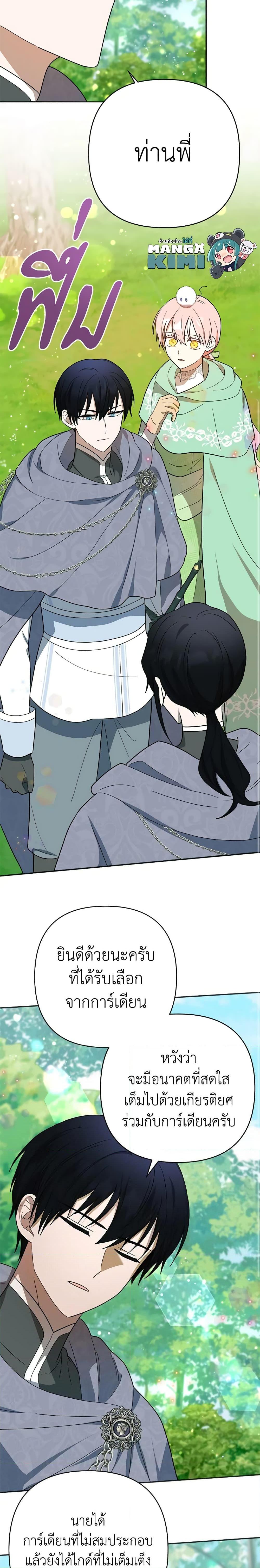 Manga-lc-com อ่านมังงะ อ่านการ์ตูน ออนไลน์ ฟรี You Awakened while I Was Dead ตอนที่ 1 2 3 4 5 6 7 8 9 10 11 12 13 14 ฟรี ไม่มีโฆษณา Manga-lc - อ่าน มังงะ อ่าน การ์ตูน ออนไลน์ อ่านมังงะ ฟรี