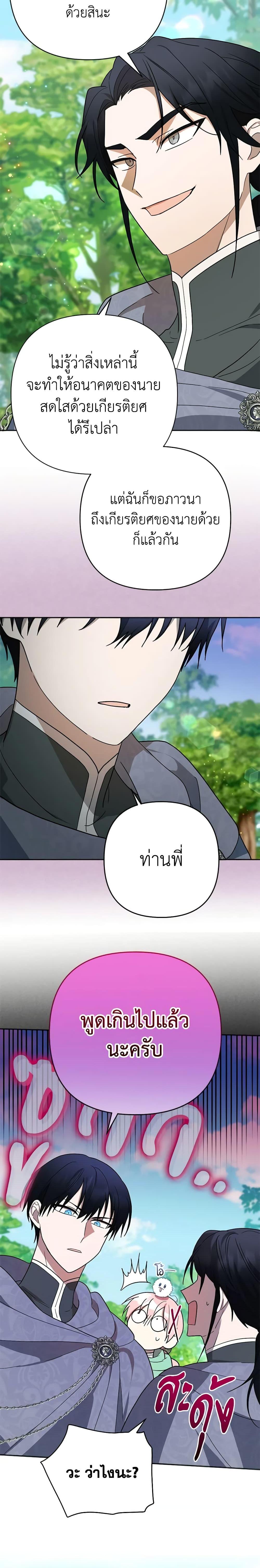 Manga-lc-com อ่านมังงะ อ่านการ์ตูน ออนไลน์ ฟรี You Awakened while I Was Dead ตอนที่ 1 2 3 4 5 6 7 8 9 10 11 12 13 14 ฟรี ไม่มีโฆษณา Manga-lc - อ่าน มังงะ อ่าน การ์ตูน ออนไลน์ อ่านมังงะ ฟรี