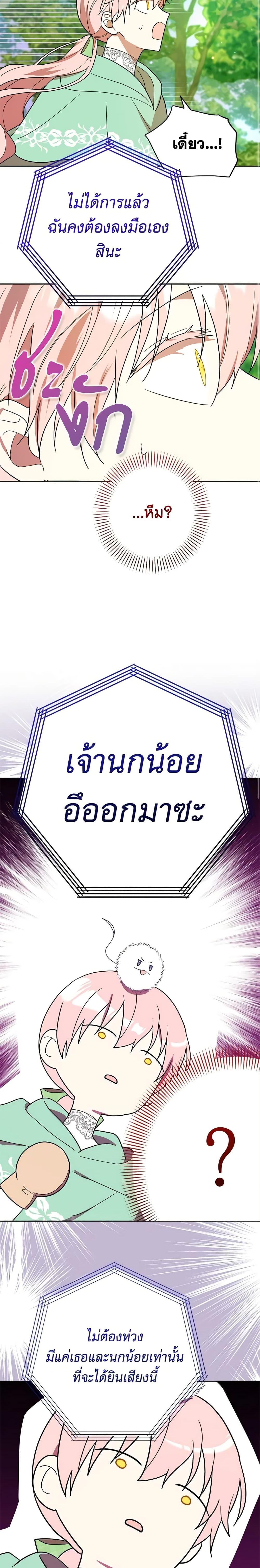 Manga-lc-com อ่านมังงะ อ่านการ์ตูน ออนไลน์ ฟรี You Awakened while I Was Dead ตอนที่ 1 2 3 4 5 6 7 8 9 10 11 12 13 14 ฟรี ไม่มีโฆษณา Manga-lc - อ่าน มังงะ อ่าน การ์ตูน ออนไลน์ อ่านมังงะ ฟรี