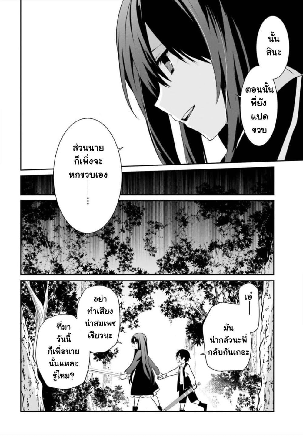 Manga-lc-com อ่านมังงะ อ่านการ์ตูน ออนไลน์ ฟรี Kage no Jitsuryokusha ni Naritakute! อยากเป็นพลังในเงามืด ตอนที่ 1 2 3 4 5 6 7 8 9 10 11 12 13 14 ฟรี ไม่มีโฆษณา Manga-lc - อ่าน มังงะ อ่าน การ์ตูน ออนไลน์ อ่านมังงะ ฟรี
