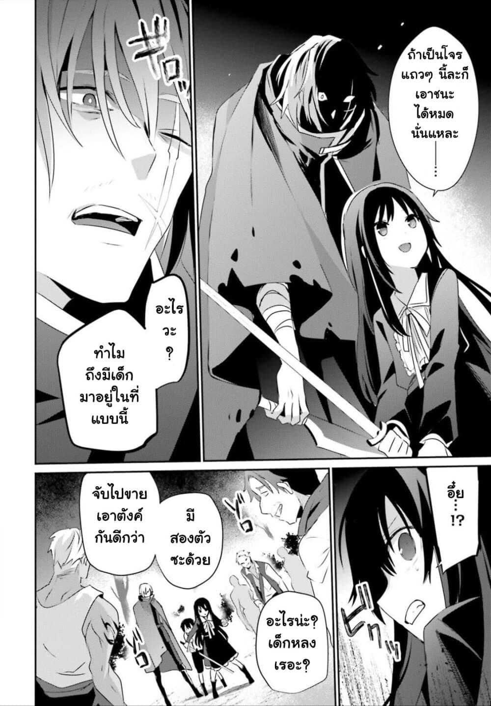 Manga-lc-com อ่านมังงะ อ่านการ์ตูน ออนไลน์ ฟรี Kage no Jitsuryokusha ni Naritakute! อยากเป็นพลังในเงามืด ตอนที่ 1 2 3 4 5 6 7 8 9 10 11 12 13 14 ฟรี ไม่มีโฆษณา Manga-lc - อ่าน มังงะ อ่าน การ์ตูน ออนไลน์ อ่านมังงะ ฟรี