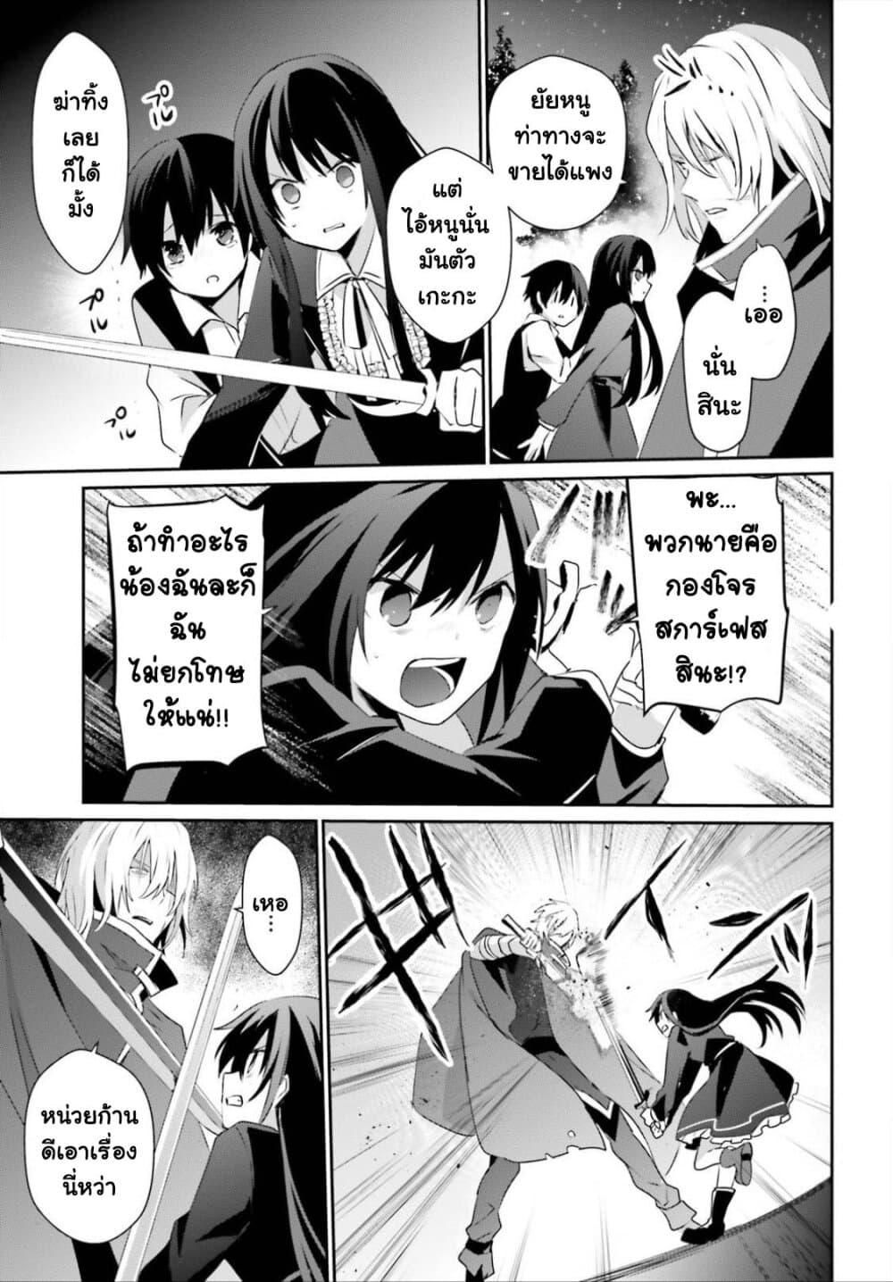 Manga-lc-com อ่านมังงะ อ่านการ์ตูน ออนไลน์ ฟรี Kage no Jitsuryokusha ni Naritakute! อยากเป็นพลังในเงามืด ตอนที่ 1 2 3 4 5 6 7 8 9 10 11 12 13 14 ฟรี ไม่มีโฆษณา Manga-lc - อ่าน มังงะ อ่าน การ์ตูน ออนไลน์ อ่านมังงะ ฟรี