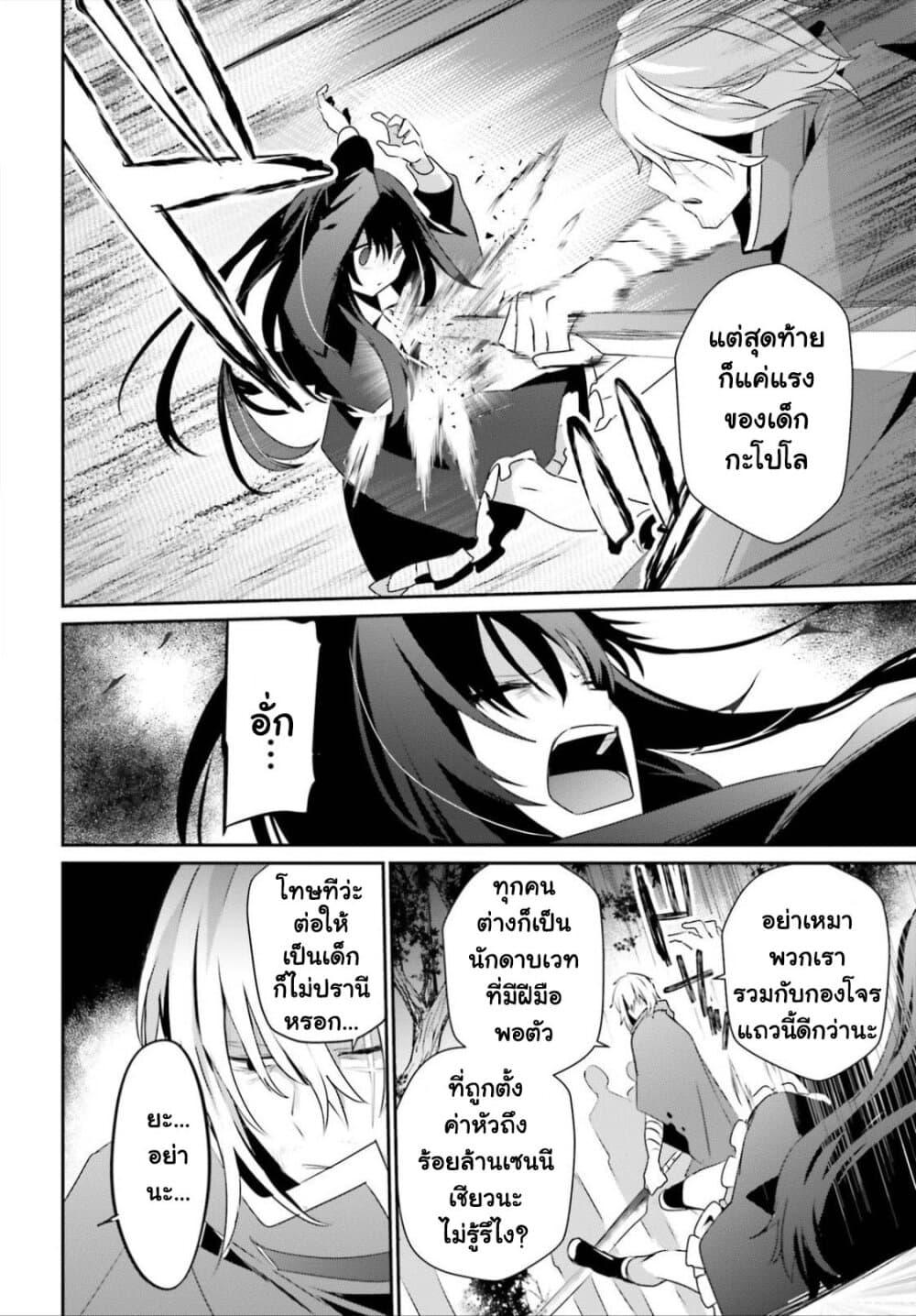Manga-lc-com อ่านมังงะ อ่านการ์ตูน ออนไลน์ ฟรี Kage no Jitsuryokusha ni Naritakute! อยากเป็นพลังในเงามืด ตอนที่ 1 2 3 4 5 6 7 8 9 10 11 12 13 14 ฟรี ไม่มีโฆษณา Manga-lc - อ่าน มังงะ อ่าน การ์ตูน ออนไลน์ อ่านมังงะ ฟรี