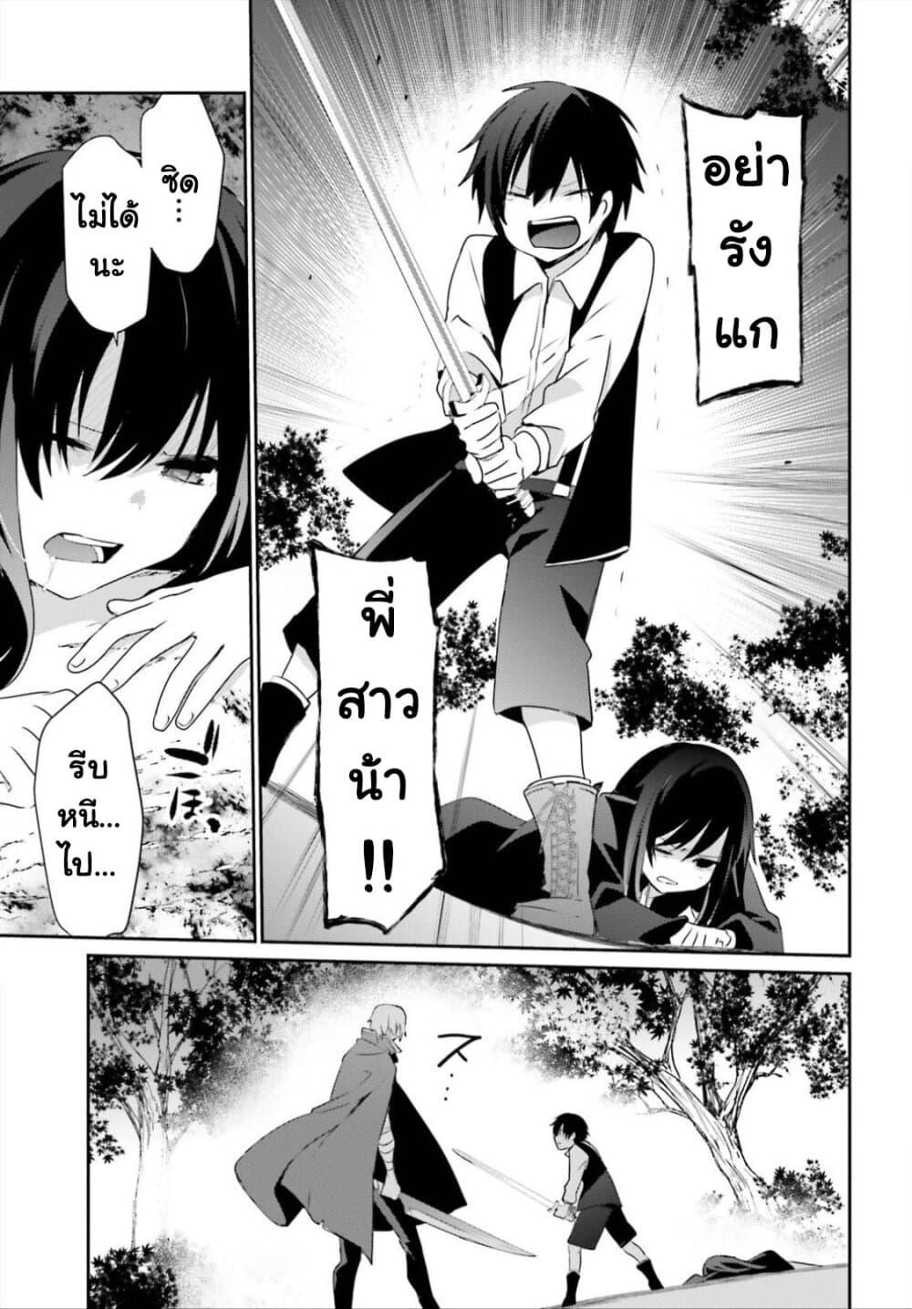 Manga-lc-com อ่านมังงะ อ่านการ์ตูน ออนไลน์ ฟรี Kage no Jitsuryokusha ni Naritakute! อยากเป็นพลังในเงามืด ตอนที่ 1 2 3 4 5 6 7 8 9 10 11 12 13 14 ฟรี ไม่มีโฆษณา Manga-lc - อ่าน มังงะ อ่าน การ์ตูน ออนไลน์ อ่านมังงะ ฟรี