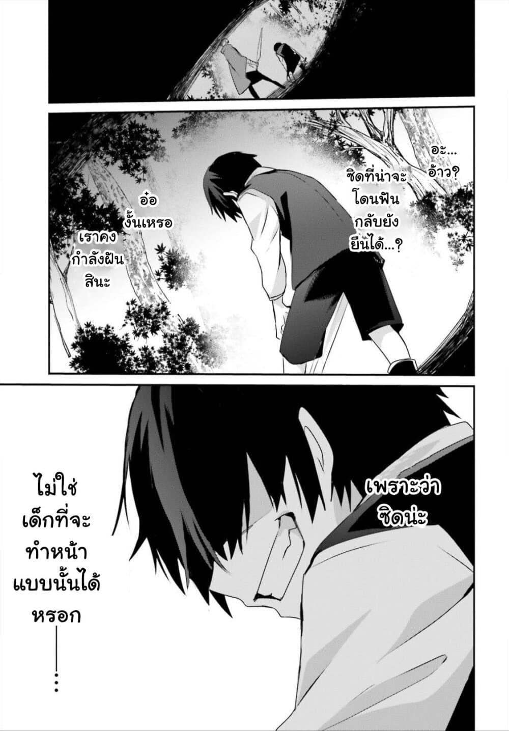 Manga-lc-com อ่านมังงะ อ่านการ์ตูน ออนไลน์ ฟรี Kage no Jitsuryokusha ni Naritakute! อยากเป็นพลังในเงามืด ตอนที่ 1 2 3 4 5 6 7 8 9 10 11 12 13 14 ฟรี ไม่มีโฆษณา Manga-lc - อ่าน มังงะ อ่าน การ์ตูน ออนไลน์ อ่านมังงะ ฟรี