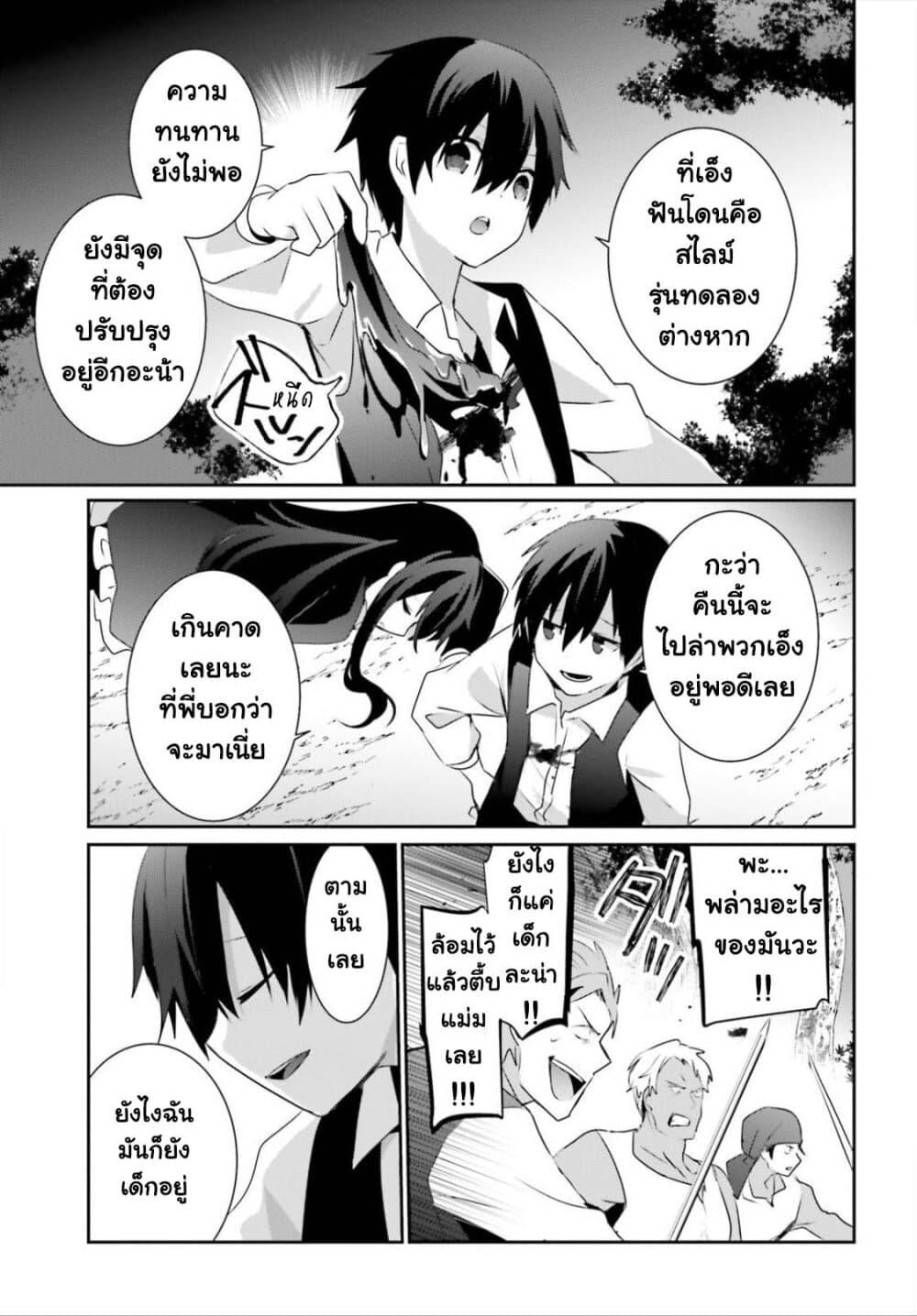 Manga-lc-com อ่านมังงะ อ่านการ์ตูน ออนไลน์ ฟรี Kage no Jitsuryokusha ni Naritakute! อยากเป็นพลังในเงามืด ตอนที่ 1 2 3 4 5 6 7 8 9 10 11 12 13 14 ฟรี ไม่มีโฆษณา Manga-lc - อ่าน มังงะ อ่าน การ์ตูน ออนไลน์ อ่านมังงะ ฟรี