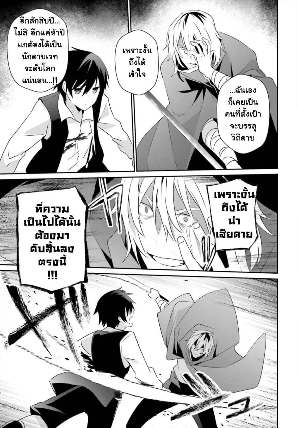Manga-lc-com อ่านมังงะ อ่านการ์ตูน ออนไลน์ ฟรี Kage no Jitsuryokusha ni Naritakute! อยากเป็นพลังในเงามืด ตอนที่ 1 2 3 4 5 6 7 8 9 10 11 12 13 14 ฟรี ไม่มีโฆษณา Manga-lc - อ่าน มังงะ อ่าน การ์ตูน ออนไลน์ อ่านมังงะ ฟรี
