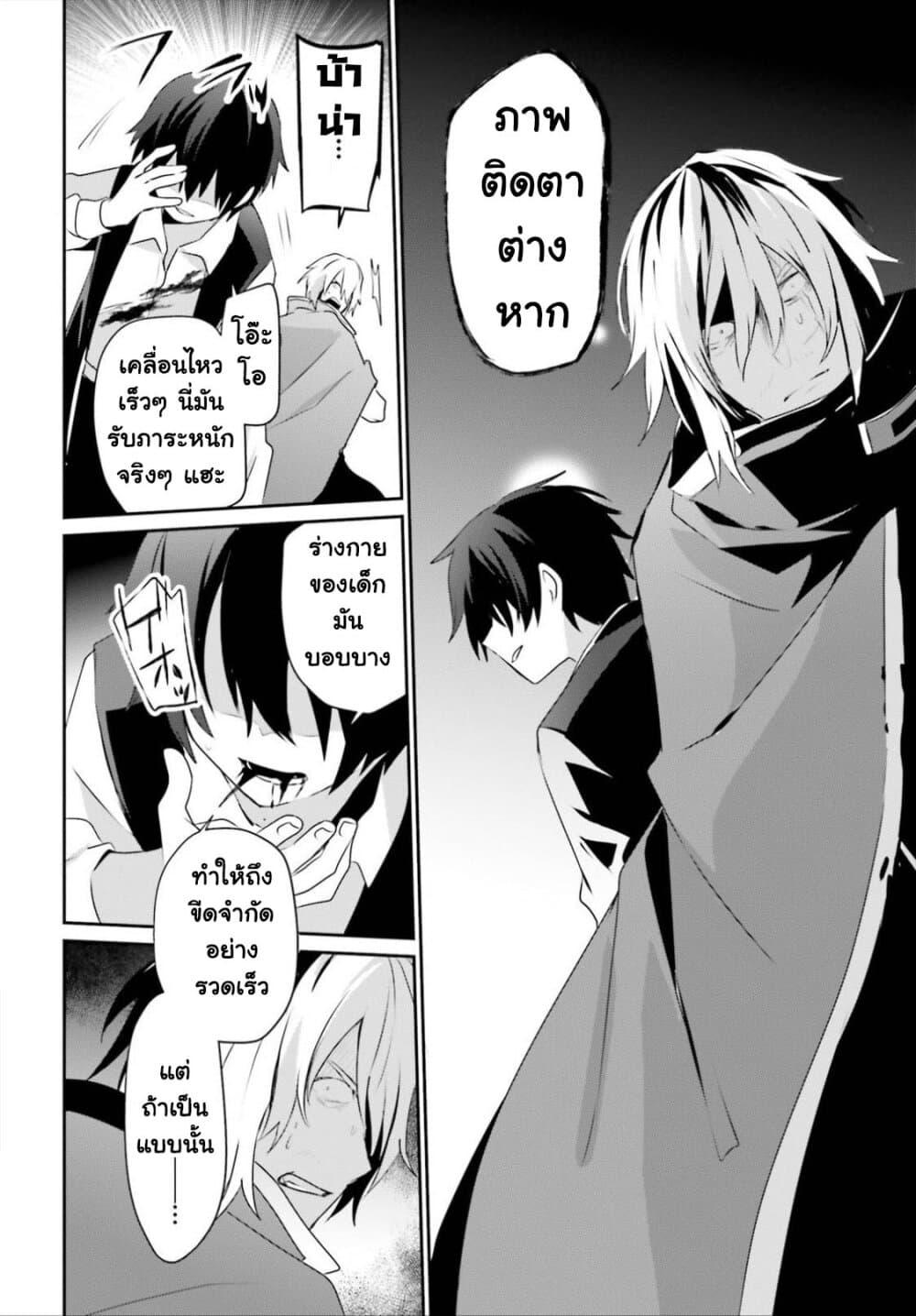 Manga-lc-com อ่านมังงะ อ่านการ์ตูน ออนไลน์ ฟรี Kage no Jitsuryokusha ni Naritakute! อยากเป็นพลังในเงามืด ตอนที่ 1 2 3 4 5 6 7 8 9 10 11 12 13 14 ฟรี ไม่มีโฆษณา Manga-lc - อ่าน มังงะ อ่าน การ์ตูน ออนไลน์ อ่านมังงะ ฟรี