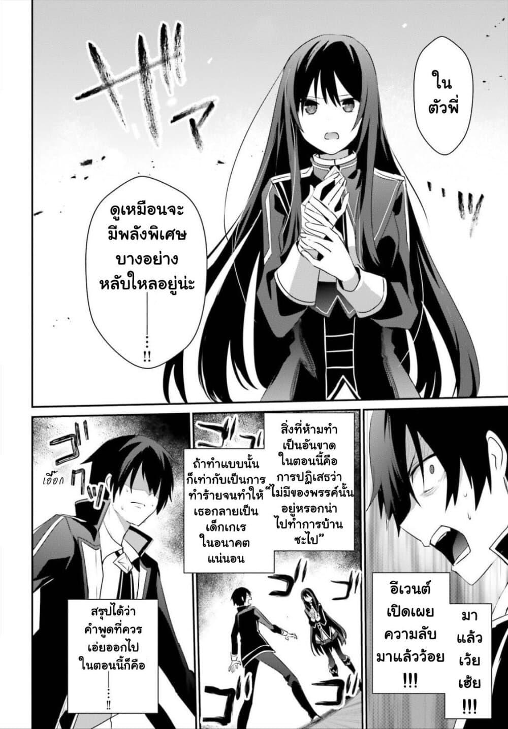 Manga-lc-com อ่านมังงะ อ่านการ์ตูน ออนไลน์ ฟรี Kage no Jitsuryokusha ni Naritakute! อยากเป็นพลังในเงามืด ตอนที่ 1 2 3 4 5 6 7 8 9 10 11 12 13 14 ฟรี ไม่มีโฆษณา Manga-lc - อ่าน มังงะ อ่าน การ์ตูน ออนไลน์ อ่านมังงะ ฟรี