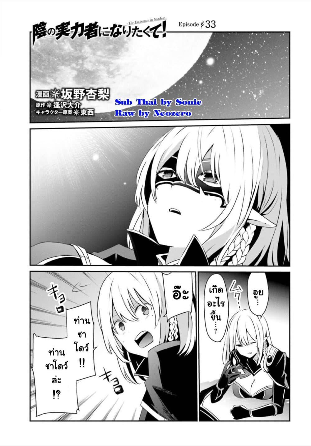 Manga-lc-com อ่านมังงะ อ่านการ์ตูน ออนไลน์ ฟรี Kage no Jitsuryokusha ni Naritakute! อยากเป็นพลังในเงามืด ตอนที่ 1 2 3 4 5 6 7 8 9 10 11 12 13 14 ฟรี ไม่มีโฆษณา Manga-lc - อ่าน มังงะ อ่าน การ์ตูน ออนไลน์ อ่านมังงะ ฟรี