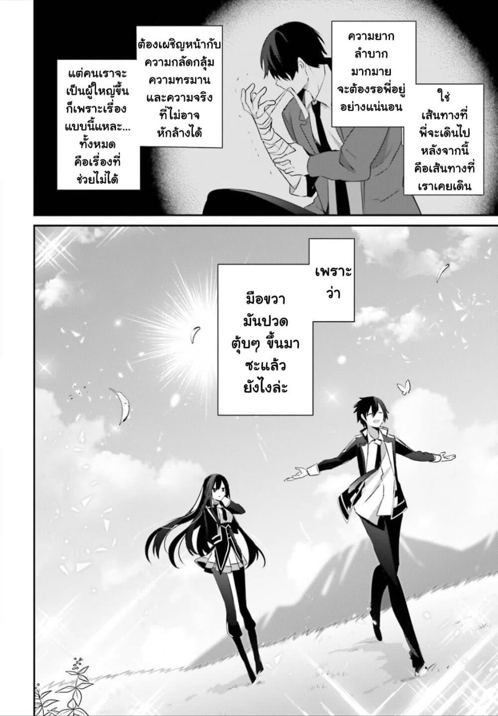 Manga-lc-com อ่านมังงะ อ่านการ์ตูน ออนไลน์ ฟรี Kage no Jitsuryokusha ni Naritakute! อยากเป็นพลังในเงามืด ตอนที่ 1 2 3 4 5 6 7 8 9 10 11 12 13 14 ฟรี ไม่มีโฆษณา Manga-lc - อ่าน มังงะ อ่าน การ์ตูน ออนไลน์ อ่านมังงะ ฟรี
