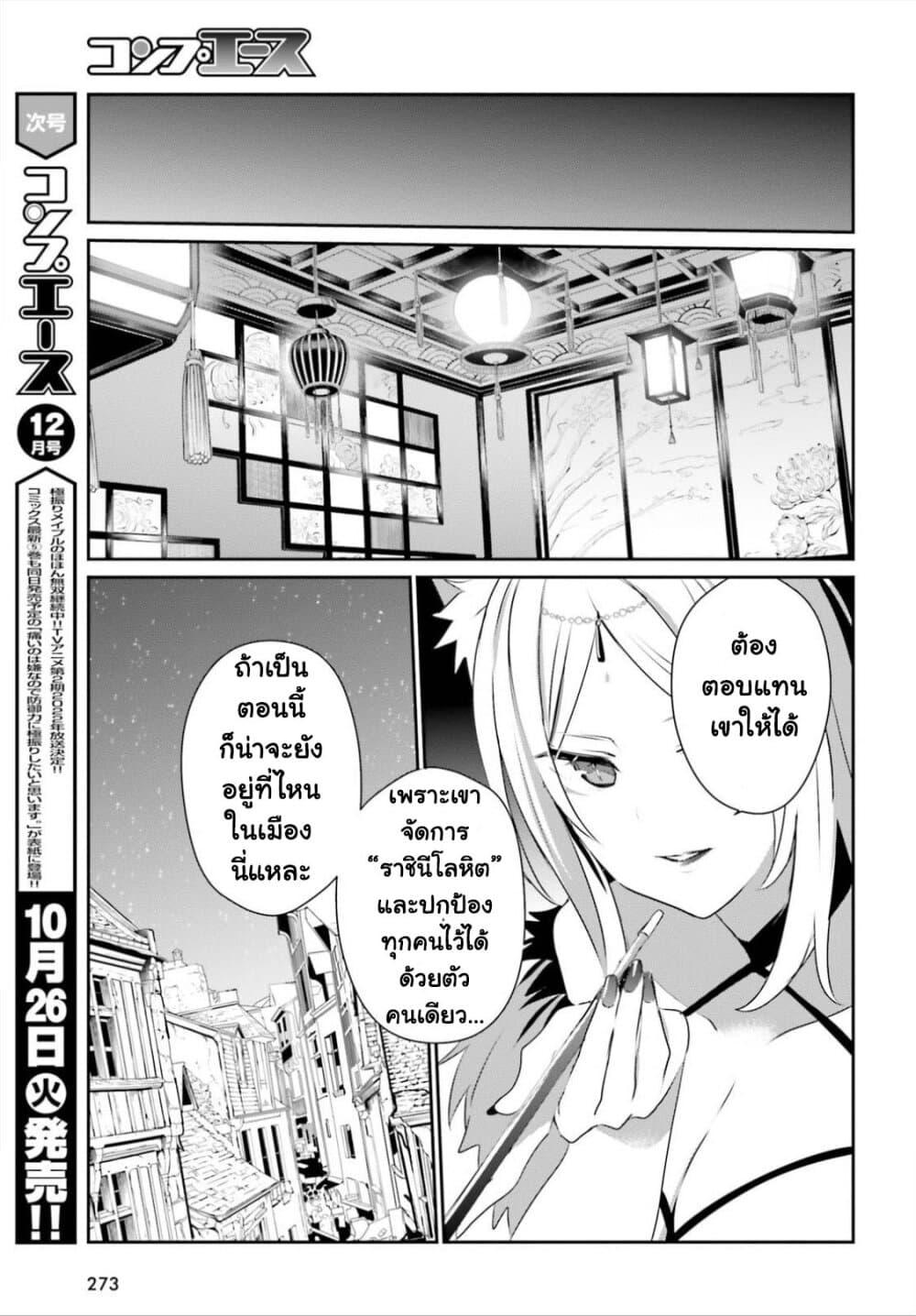 Manga-lc-com อ่านมังงะ อ่านการ์ตูน ออนไลน์ ฟรี Kage no Jitsuryokusha ni Naritakute! อยากเป็นพลังในเงามืด ตอนที่ 1 2 3 4 5 6 7 8 9 10 11 12 13 14 ฟรี ไม่มีโฆษณา Manga-lc - อ่าน มังงะ อ่าน การ์ตูน ออนไลน์ อ่านมังงะ ฟรี