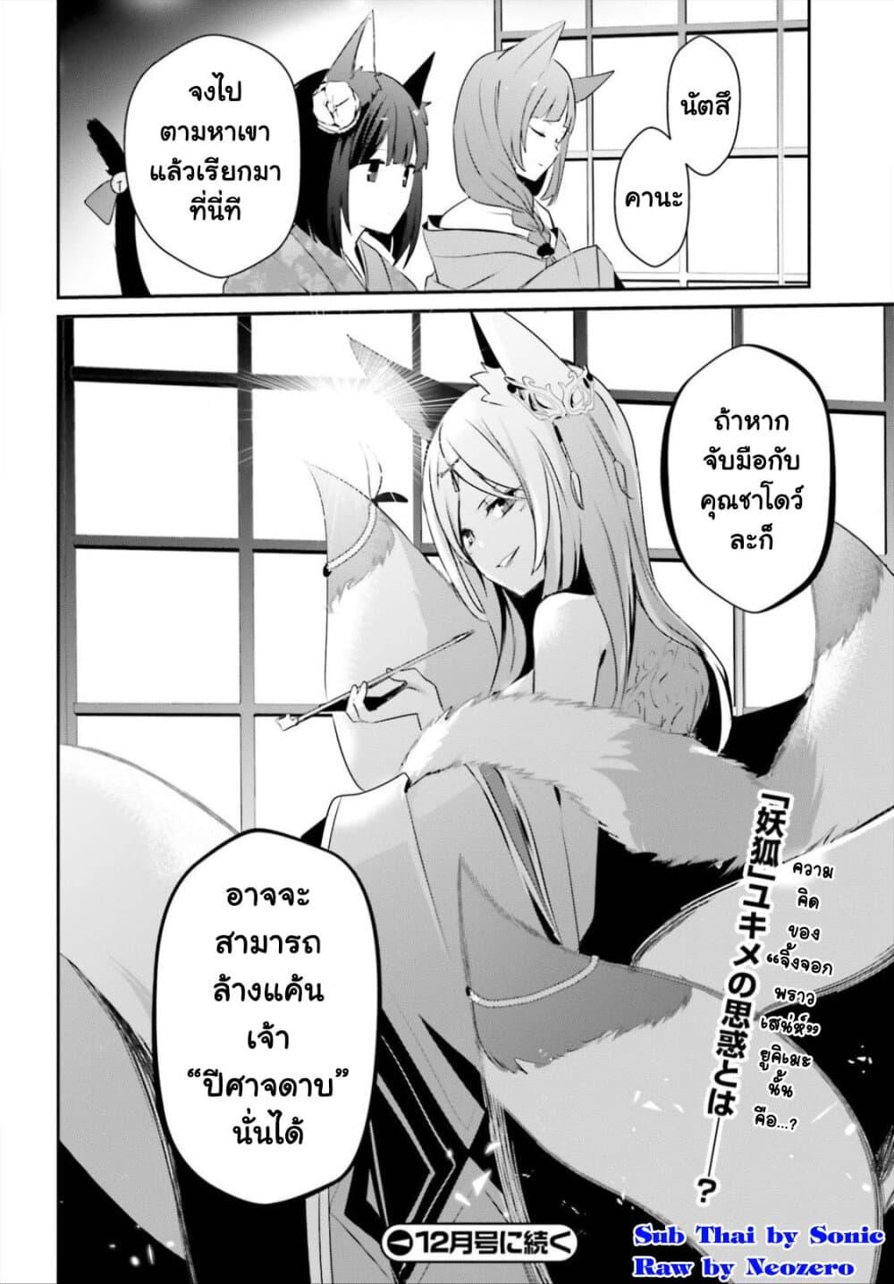 Manga-lc-com อ่านมังงะ อ่านการ์ตูน ออนไลน์ ฟรี Kage no Jitsuryokusha ni Naritakute! อยากเป็นพลังในเงามืด ตอนที่ 1 2 3 4 5 6 7 8 9 10 11 12 13 14 ฟรี ไม่มีโฆษณา Manga-lc - อ่าน มังงะ อ่าน การ์ตูน ออนไลน์ อ่านมังงะ ฟรี