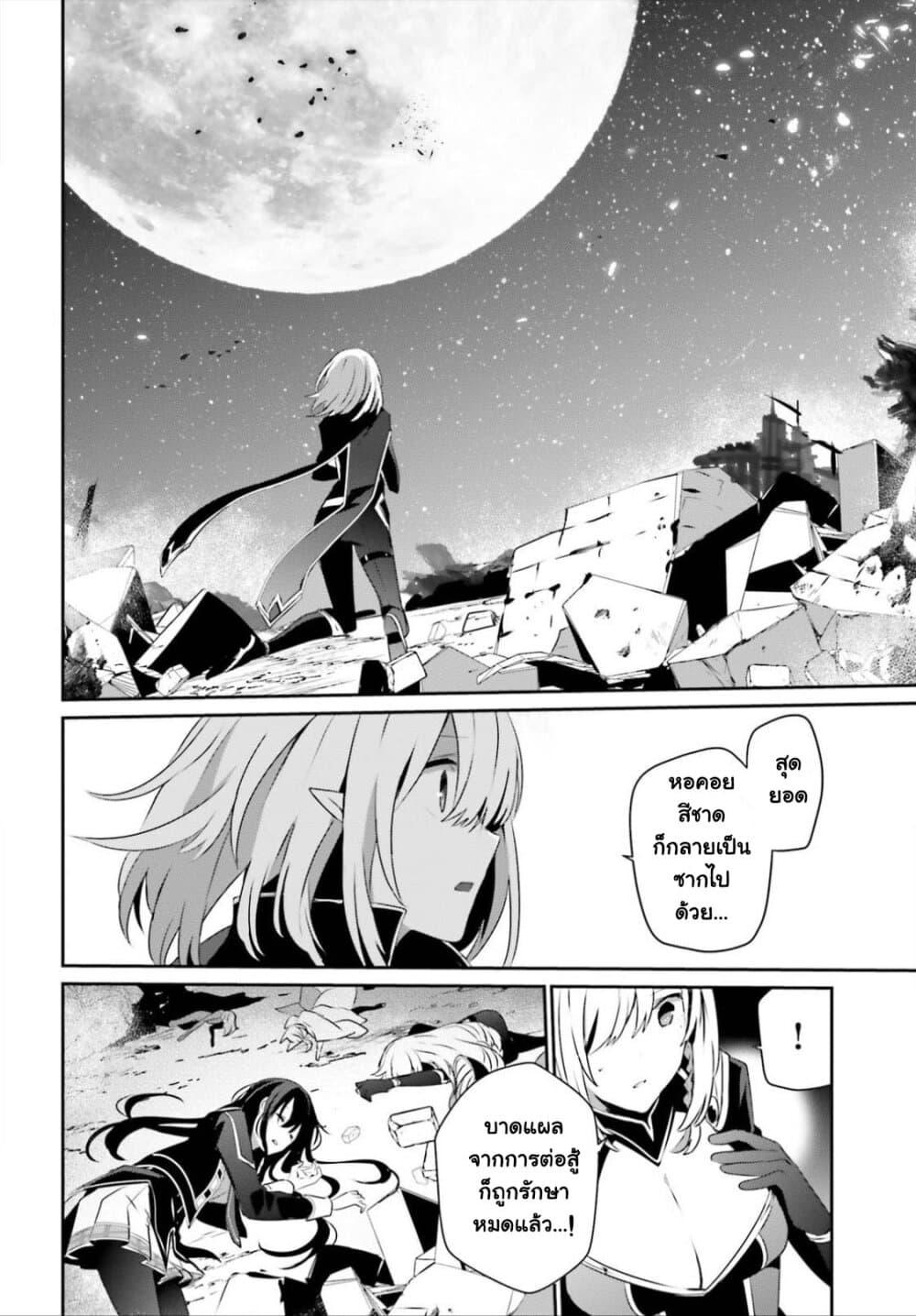 Manga-lc-com อ่านมังงะ อ่านการ์ตูน ออนไลน์ ฟรี Kage no Jitsuryokusha ni Naritakute! อยากเป็นพลังในเงามืด ตอนที่ 1 2 3 4 5 6 7 8 9 10 11 12 13 14 ฟรี ไม่มีโฆษณา Manga-lc - อ่าน มังงะ อ่าน การ์ตูน ออนไลน์ อ่านมังงะ ฟรี