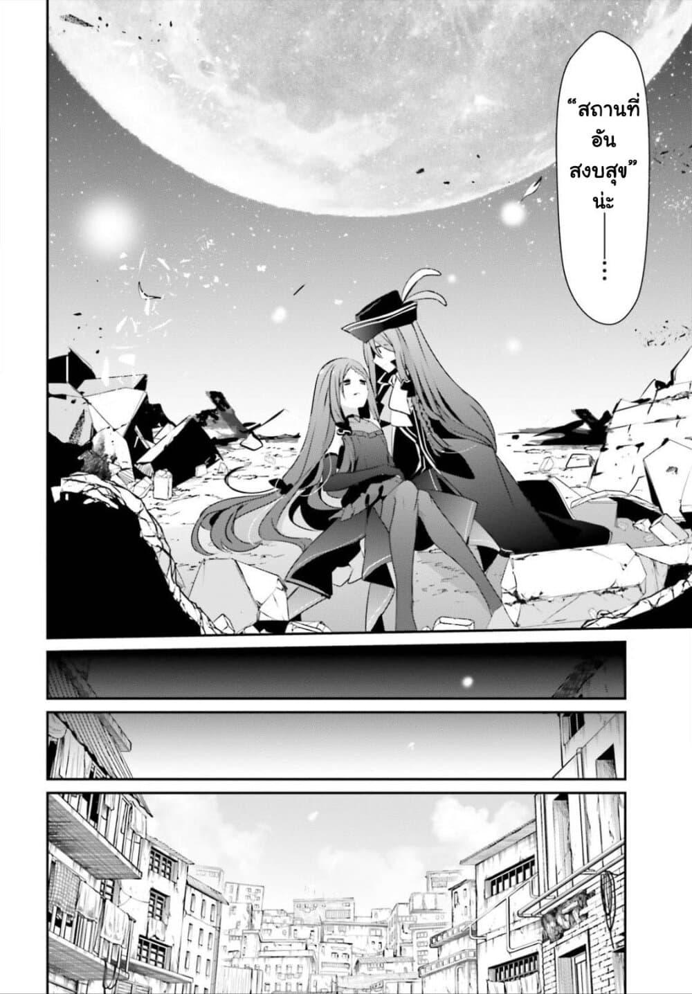 Manga-lc-com อ่านมังงะ อ่านการ์ตูน ออนไลน์ ฟรี Kage no Jitsuryokusha ni Naritakute! อยากเป็นพลังในเงามืด ตอนที่ 1 2 3 4 5 6 7 8 9 10 11 12 13 14 ฟรี ไม่มีโฆษณา Manga-lc - อ่าน มังงะ อ่าน การ์ตูน ออนไลน์ อ่านมังงะ ฟรี
