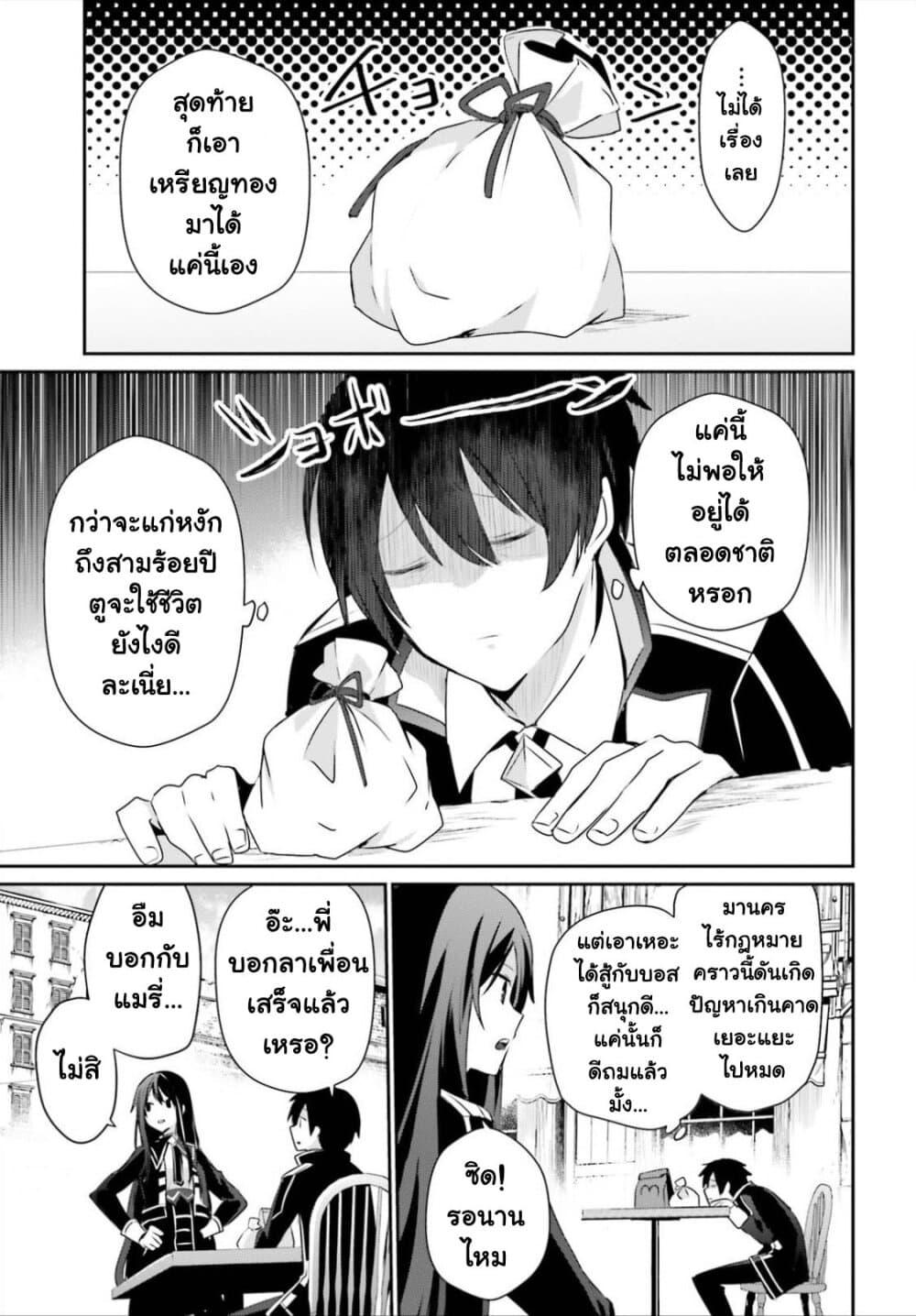 Manga-lc-com อ่านมังงะ อ่านการ์ตูน ออนไลน์ ฟรี Kage no Jitsuryokusha ni Naritakute! อยากเป็นพลังในเงามืด ตอนที่ 1 2 3 4 5 6 7 8 9 10 11 12 13 14 ฟรี ไม่มีโฆษณา Manga-lc - อ่าน มังงะ อ่าน การ์ตูน ออนไลน์ อ่านมังงะ ฟรี