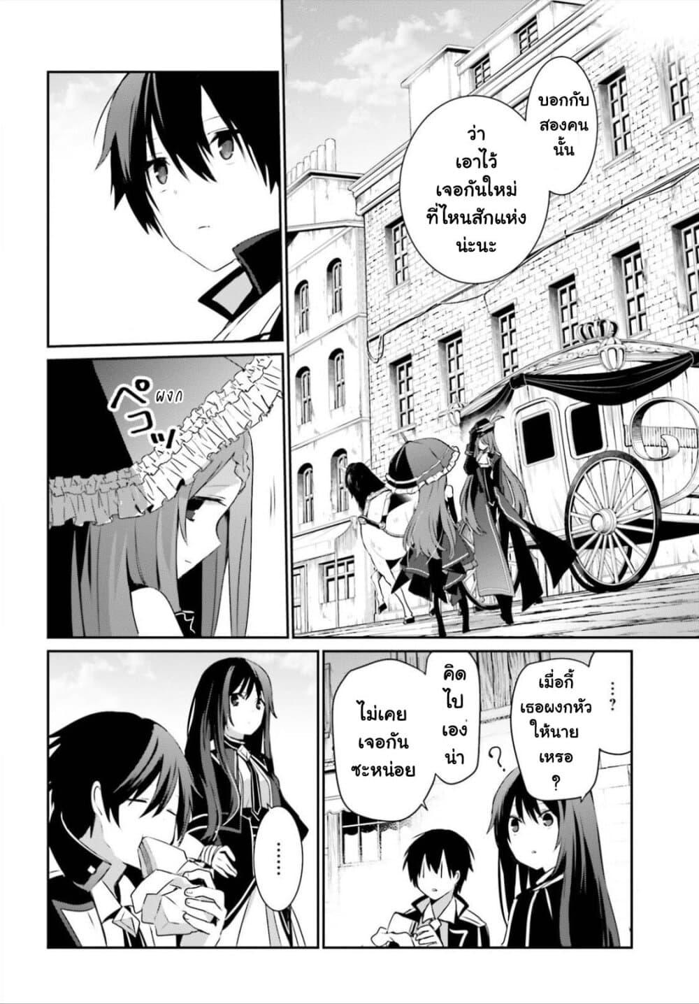 Manga-lc-com อ่านมังงะ อ่านการ์ตูน ออนไลน์ ฟรี Kage no Jitsuryokusha ni Naritakute! อยากเป็นพลังในเงามืด ตอนที่ 1 2 3 4 5 6 7 8 9 10 11 12 13 14 ฟรี ไม่มีโฆษณา Manga-lc - อ่าน มังงะ อ่าน การ์ตูน ออนไลน์ อ่านมังงะ ฟรี