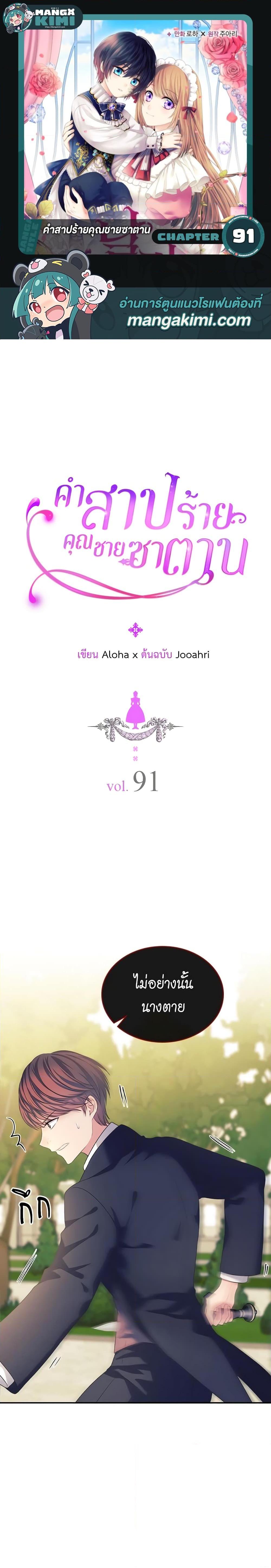 Manga-lc-com อ่านมังงะ อ่านการ์ตูน ออนไลน์ ฟรี I Became a Duke’s Maid ตอนที่ 1 2 3 4 5 6 7 8 9 10 11 12 13 14 ฟรี ไม่มีโฆษณา Manga-lc - อ่าน มังงะ อ่าน การ์ตูน ออนไลน์ อ่านมังงะ ฟรี