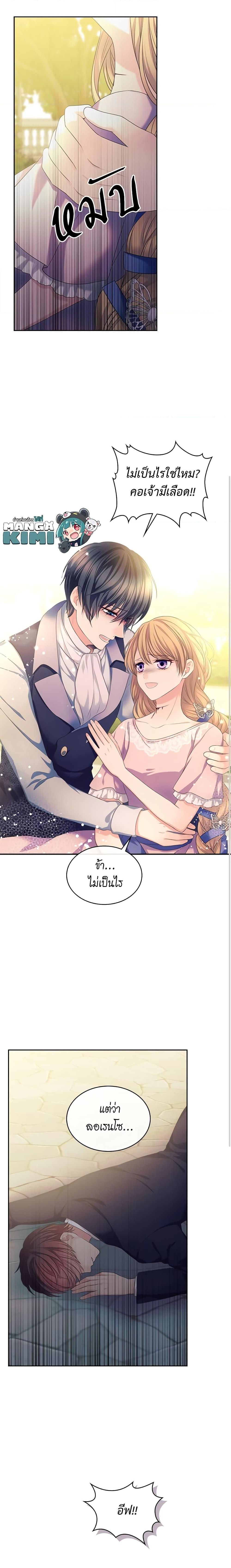 Manga-lc-com อ่านมังงะ อ่านการ์ตูน ออนไลน์ ฟรี I Became a Duke’s Maid ตอนที่ 1 2 3 4 5 6 7 8 9 10 11 12 13 14 ฟรี ไม่มีโฆษณา Manga-lc - อ่าน มังงะ อ่าน การ์ตูน ออนไลน์ อ่านมังงะ ฟรี