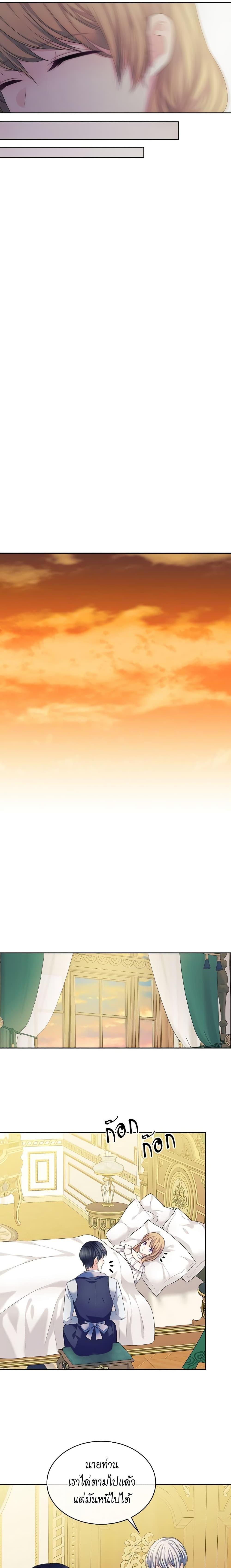 Manga-lc-com อ่านมังงะ อ่านการ์ตูน ออนไลน์ ฟรี I Became a Duke’s Maid ตอนที่ 1 2 3 4 5 6 7 8 9 10 11 12 13 14 ฟรี ไม่มีโฆษณา Manga-lc - อ่าน มังงะ อ่าน การ์ตูน ออนไลน์ อ่านมังงะ ฟรี