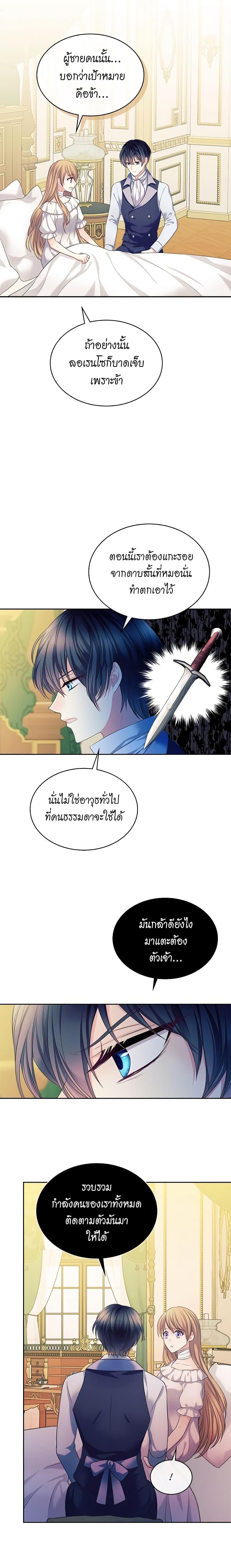 Manga-lc-com อ่านมังงะ อ่านการ์ตูน ออนไลน์ ฟรี I Became a Duke’s Maid ตอนที่ 1 2 3 4 5 6 7 8 9 10 11 12 13 14 ฟรี ไม่มีโฆษณา Manga-lc - อ่าน มังงะ อ่าน การ์ตูน ออนไลน์ อ่านมังงะ ฟรี
