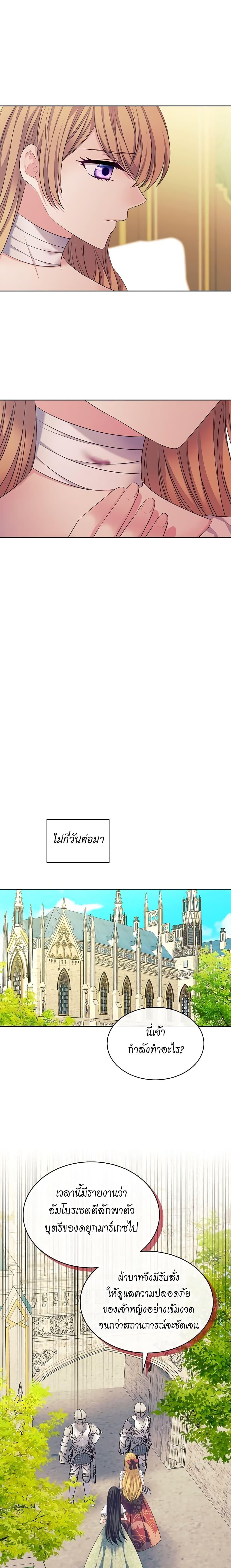 Manga-lc-com อ่านมังงะ อ่านการ์ตูน ออนไลน์ ฟรี I Became a Duke’s Maid ตอนที่ 1 2 3 4 5 6 7 8 9 10 11 12 13 14 ฟรี ไม่มีโฆษณา Manga-lc - อ่าน มังงะ อ่าน การ์ตูน ออนไลน์ อ่านมังงะ ฟรี