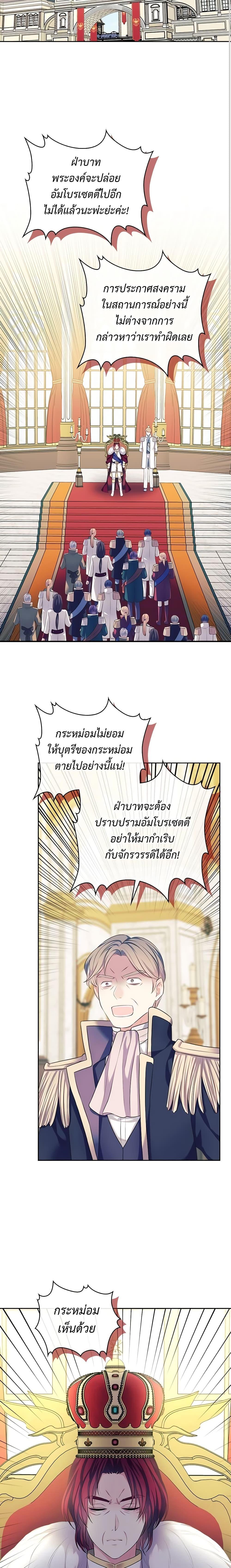 Manga-lc-com อ่านมังงะ อ่านการ์ตูน ออนไลน์ ฟรี I Became a Duke’s Maid ตอนที่ 1 2 3 4 5 6 7 8 9 10 11 12 13 14 ฟรี ไม่มีโฆษณา Manga-lc - อ่าน มังงะ อ่าน การ์ตูน ออนไลน์ อ่านมังงะ ฟรี