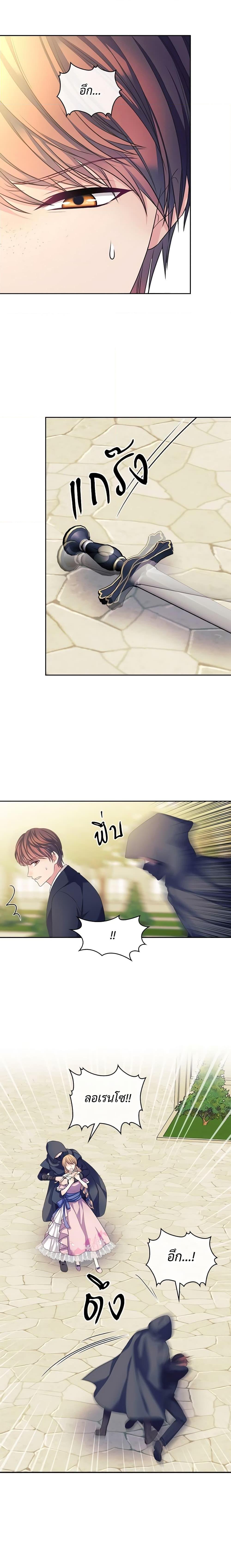 Manga-lc-com อ่านมังงะ อ่านการ์ตูน ออนไลน์ ฟรี I Became a Duke’s Maid ตอนที่ 1 2 3 4 5 6 7 8 9 10 11 12 13 14 ฟรี ไม่มีโฆษณา Manga-lc - อ่าน มังงะ อ่าน การ์ตูน ออนไลน์ อ่านมังงะ ฟรี