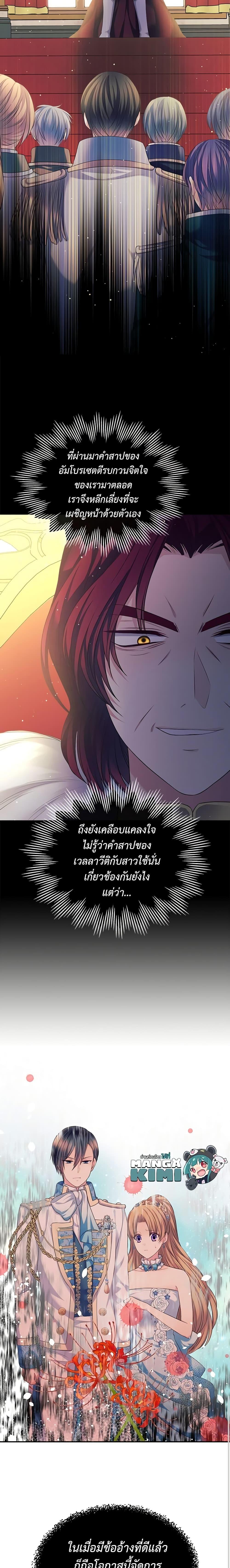 Manga-lc-com อ่านมังงะ อ่านการ์ตูน ออนไลน์ ฟรี I Became a Duke’s Maid ตอนที่ 1 2 3 4 5 6 7 8 9 10 11 12 13 14 ฟรี ไม่มีโฆษณา Manga-lc - อ่าน มังงะ อ่าน การ์ตูน ออนไลน์ อ่านมังงะ ฟรี