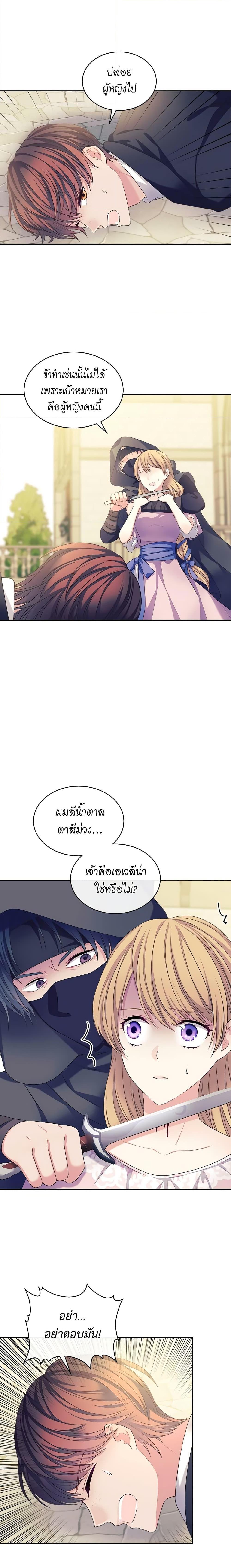 Manga-lc-com อ่านมังงะ อ่านการ์ตูน ออนไลน์ ฟรี I Became a Duke’s Maid ตอนที่ 1 2 3 4 5 6 7 8 9 10 11 12 13 14 ฟรี ไม่มีโฆษณา Manga-lc - อ่าน มังงะ อ่าน การ์ตูน ออนไลน์ อ่านมังงะ ฟรี