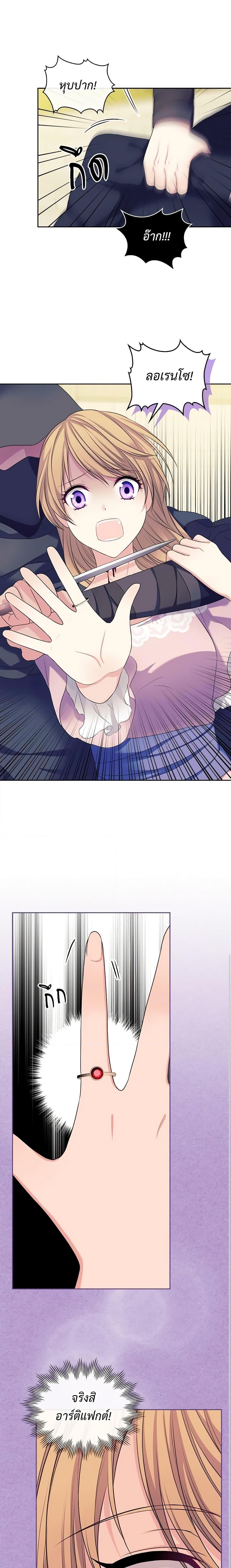 Manga-lc-com อ่านมังงะ อ่านการ์ตูน ออนไลน์ ฟรี I Became a Duke’s Maid ตอนที่ 1 2 3 4 5 6 7 8 9 10 11 12 13 14 ฟรี ไม่มีโฆษณา Manga-lc - อ่าน มังงะ อ่าน การ์ตูน ออนไลน์ อ่านมังงะ ฟรี