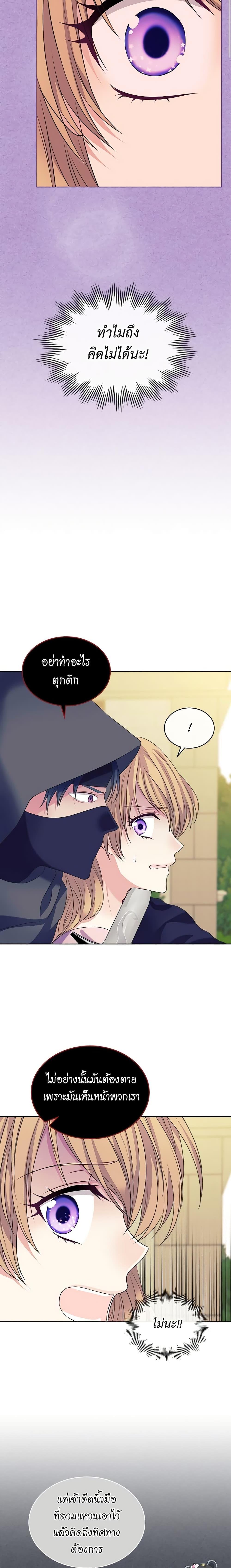 Manga-lc-com อ่านมังงะ อ่านการ์ตูน ออนไลน์ ฟรี I Became a Duke’s Maid ตอนที่ 1 2 3 4 5 6 7 8 9 10 11 12 13 14 ฟรี ไม่มีโฆษณา Manga-lc - อ่าน มังงะ อ่าน การ์ตูน ออนไลน์ อ่านมังงะ ฟรี