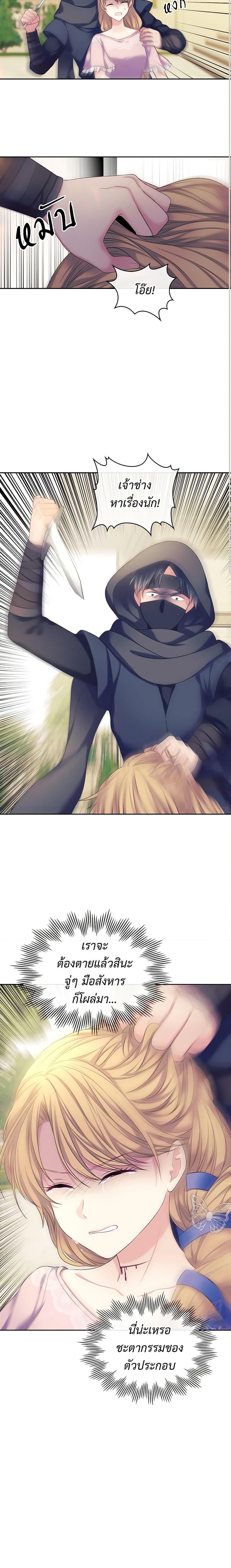 Manga-lc-com อ่านมังงะ อ่านการ์ตูน ออนไลน์ ฟรี I Became a Duke’s Maid ตอนที่ 1 2 3 4 5 6 7 8 9 10 11 12 13 14 ฟรี ไม่มีโฆษณา Manga-lc - อ่าน มังงะ อ่าน การ์ตูน ออนไลน์ อ่านมังงะ ฟรี