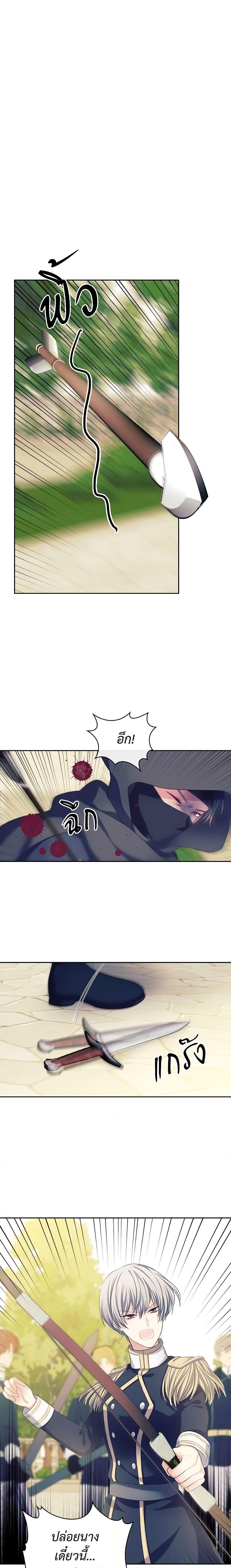 Manga-lc-com อ่านมังงะ อ่านการ์ตูน ออนไลน์ ฟรี I Became a Duke’s Maid ตอนที่ 1 2 3 4 5 6 7 8 9 10 11 12 13 14 ฟรี ไม่มีโฆษณา Manga-lc - อ่าน มังงะ อ่าน การ์ตูน ออนไลน์ อ่านมังงะ ฟรี