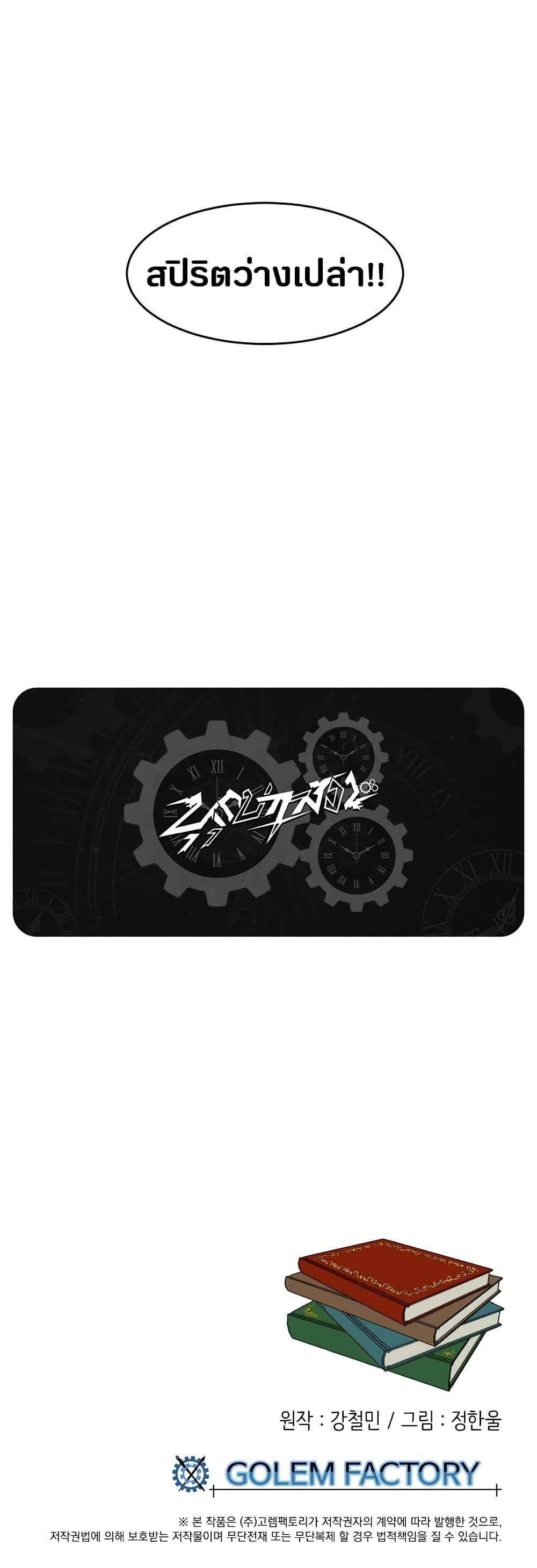 Manga-lc-com อ่านมังงะ อ่านการ์ตูน ออนไลน์ ฟรี Reader ตอนที่ 1 2 3 4 5 6 7 8 9 10 11 12 13 14 ฟรี ไม่มีโฆษณา Manga-lc - อ่าน มังงะ อ่าน การ์ตูน ออนไลน์ อ่านมังงะ ฟรี