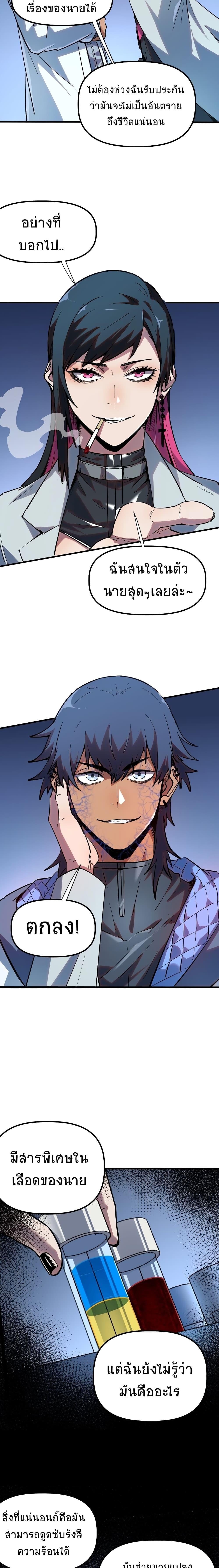 Manga-lc-com อ่านมังงะ อ่านการ์ตูน ออนไลน์ ฟรี The King of Snow ตอนที่ 1 2 3 4 5 6 7 8 9 10 11 12 13 14 ฟรี ไม่มีโฆษณา Manga-lc - อ่าน มังงะ อ่าน การ์ตูน ออนไลน์ อ่านมังงะ ฟรี