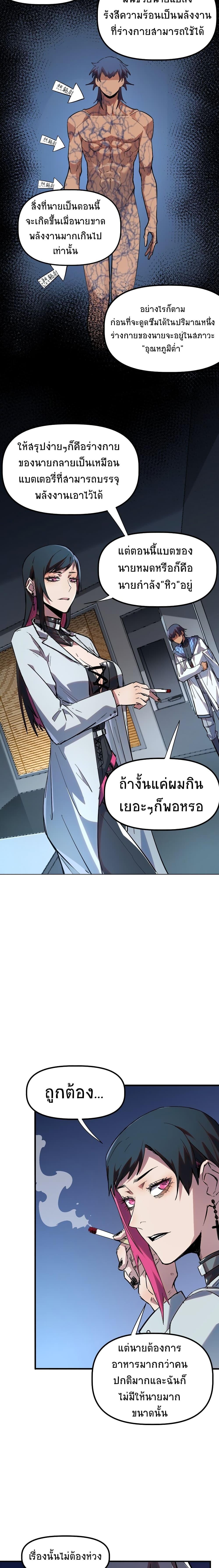 Manga-lc-com อ่านมังงะ อ่านการ์ตูน ออนไลน์ ฟรี The King of Snow ตอนที่ 1 2 3 4 5 6 7 8 9 10 11 12 13 14 ฟรี ไม่มีโฆษณา Manga-lc - อ่าน มังงะ อ่าน การ์ตูน ออนไลน์ อ่านมังงะ ฟรี