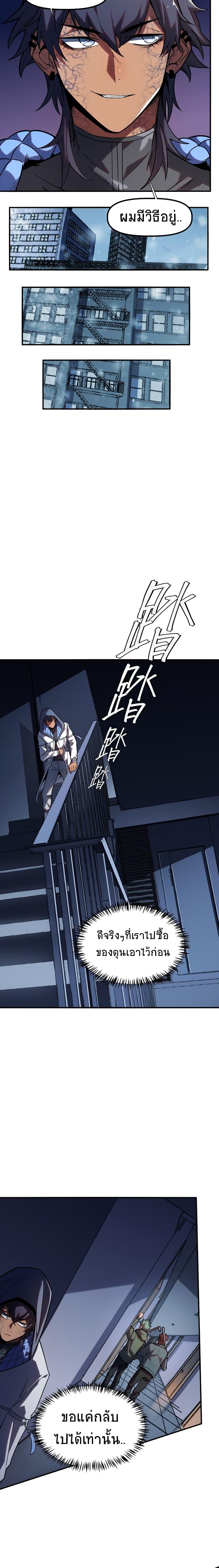 Manga-lc-com อ่านมังงะ อ่านการ์ตูน ออนไลน์ ฟรี The King of Snow ตอนที่ 1 2 3 4 5 6 7 8 9 10 11 12 13 14 ฟรี ไม่มีโฆษณา Manga-lc - อ่าน มังงะ อ่าน การ์ตูน ออนไลน์ อ่านมังงะ ฟรี