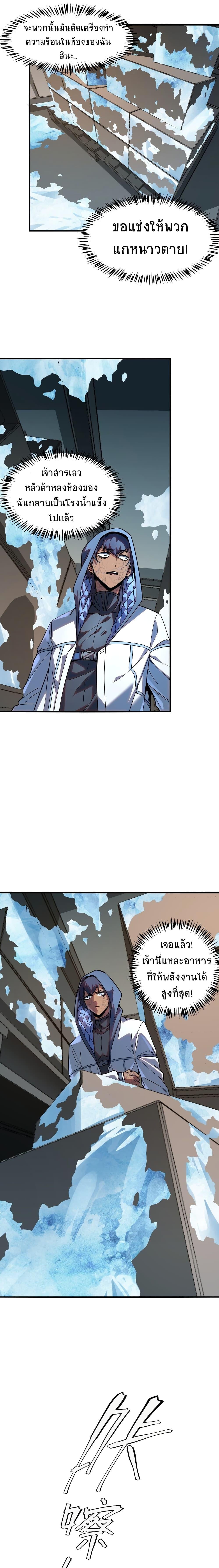 Manga-lc-com อ่านมังงะ อ่านการ์ตูน ออนไลน์ ฟรี The King of Snow ตอนที่ 1 2 3 4 5 6 7 8 9 10 11 12 13 14 ฟรี ไม่มีโฆษณา Manga-lc - อ่าน มังงะ อ่าน การ์ตูน ออนไลน์ อ่านมังงะ ฟรี