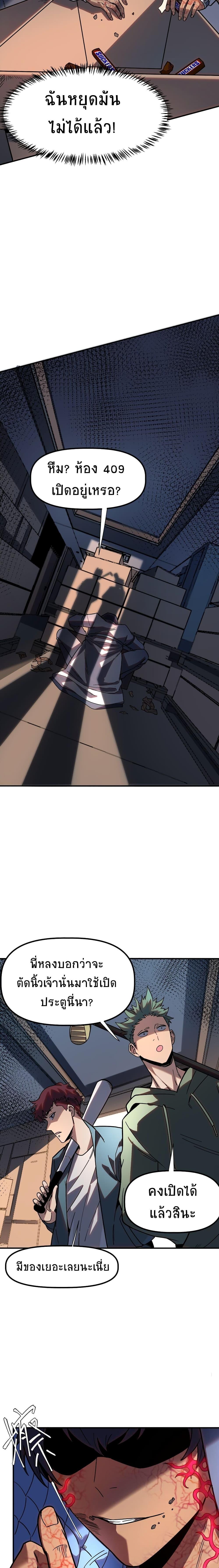 Manga-lc-com อ่านมังงะ อ่านการ์ตูน ออนไลน์ ฟรี The King of Snow ตอนที่ 1 2 3 4 5 6 7 8 9 10 11 12 13 14 ฟรี ไม่มีโฆษณา Manga-lc - อ่าน มังงะ อ่าน การ์ตูน ออนไลน์ อ่านมังงะ ฟรี