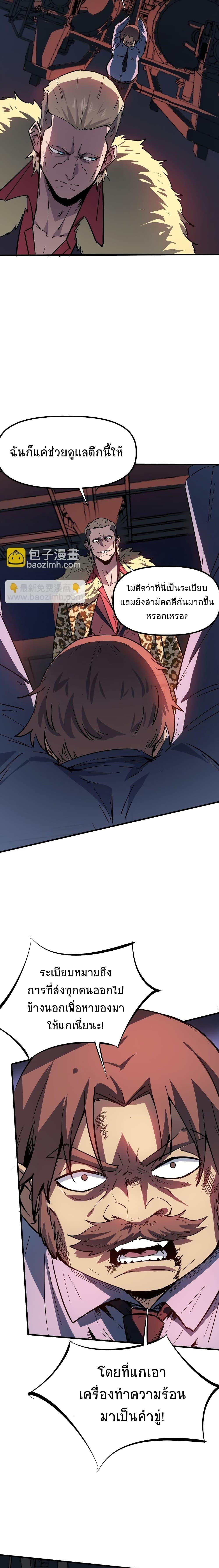 Manga-lc-com อ่านมังงะ อ่านการ์ตูน ออนไลน์ ฟรี The King of Snow ตอนที่ 1 2 3 4 5 6 7 8 9 10 11 12 13 14 ฟรี ไม่มีโฆษณา Manga-lc - อ่าน มังงะ อ่าน การ์ตูน ออนไลน์ อ่านมังงะ ฟรี