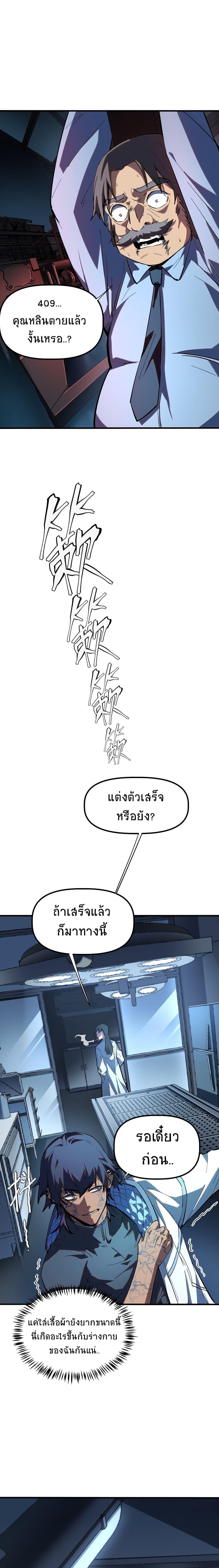 Manga-lc-com อ่านมังงะ อ่านการ์ตูน ออนไลน์ ฟรี The King of Snow ตอนที่ 1 2 3 4 5 6 7 8 9 10 11 12 13 14 ฟรี ไม่มีโฆษณา Manga-lc - อ่าน มังงะ อ่าน การ์ตูน ออนไลน์ อ่านมังงะ ฟรี